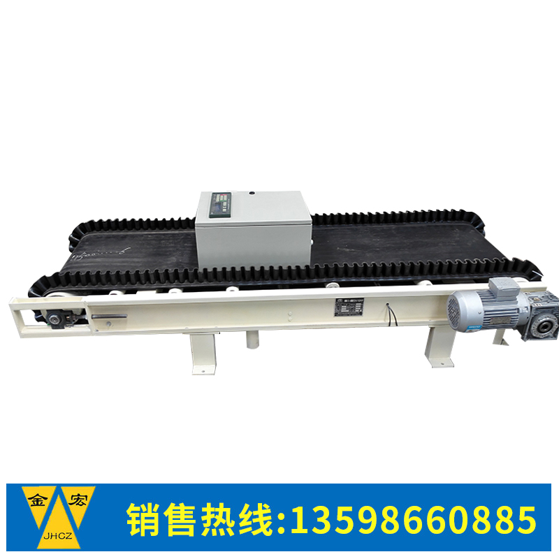 南阳定量给料机