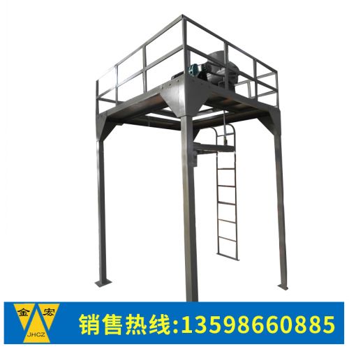 南阳吨袋包装机
