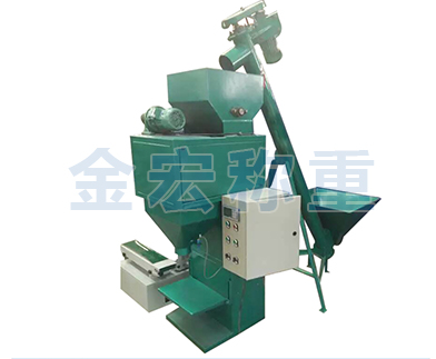 南阳振动给料小公斤包装秤