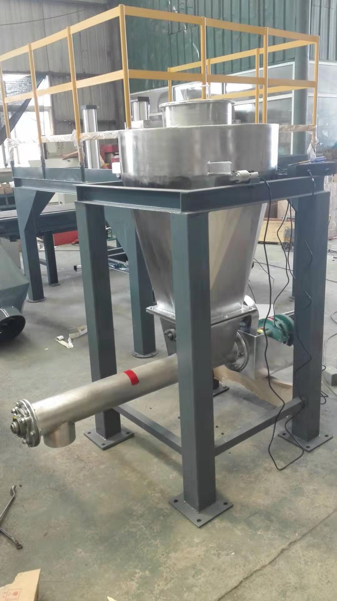 南阳石灰粉减量秤