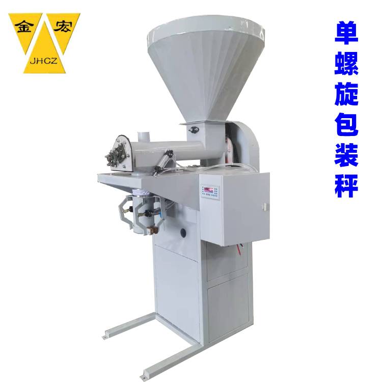 南阳粉料包装秤