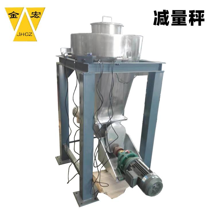 南阳配料计量失重秤