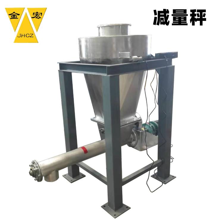 南阳减重式定量秤