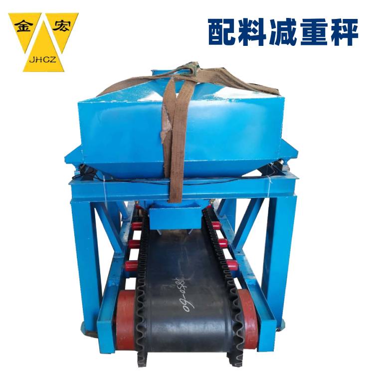 南阳失重秤