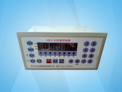 南阳JHCZ-B3定量控制器