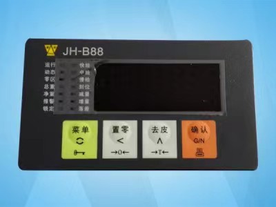 南阳电子仪表