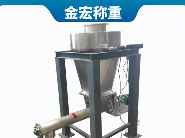 南阳高精度小型粉料失重秤