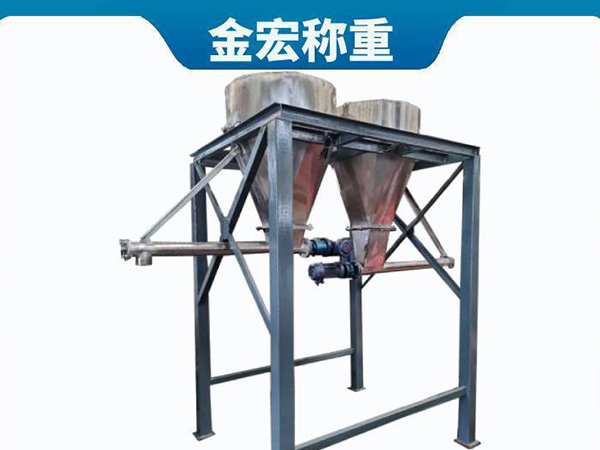 南阳电子减量配料秤