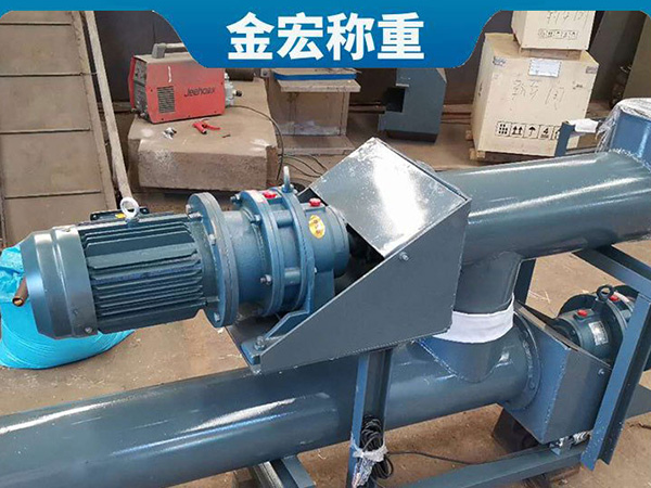 南阳细粉计量秤