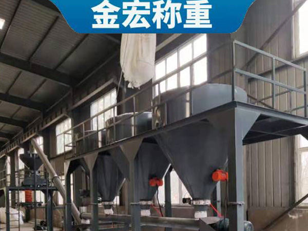 南阳粮食吨袋包装秤