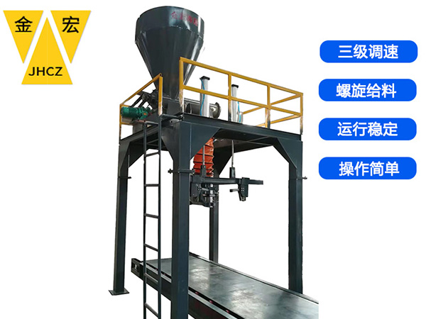 南阳吨包秤厂家