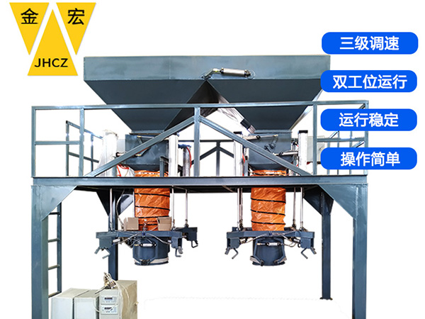 南阳吨袋打包秤