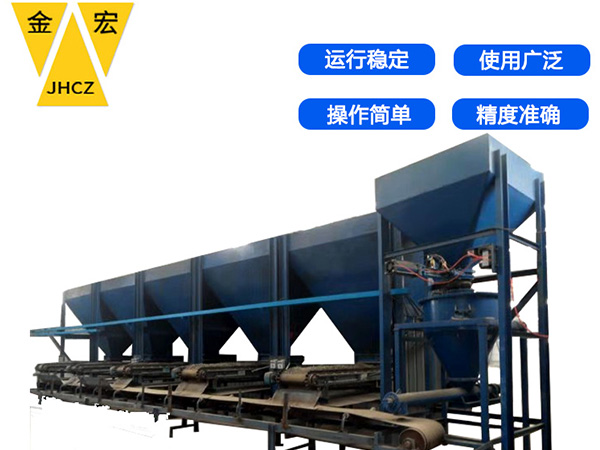 南阳皮带秤工作原理和校验