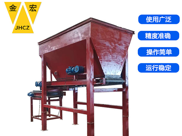 南阳散煤皮带计量秤