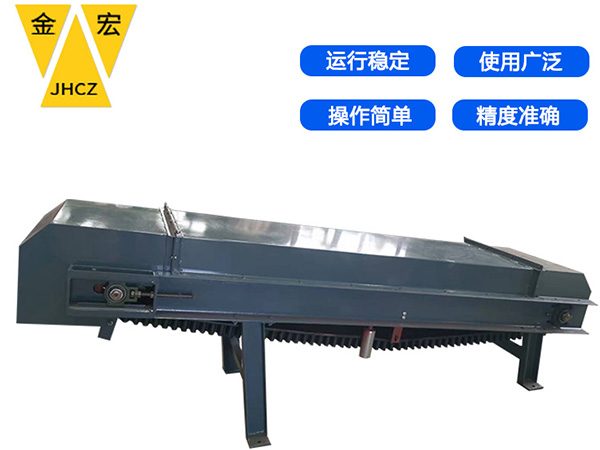 南阳连续计量皮带秤