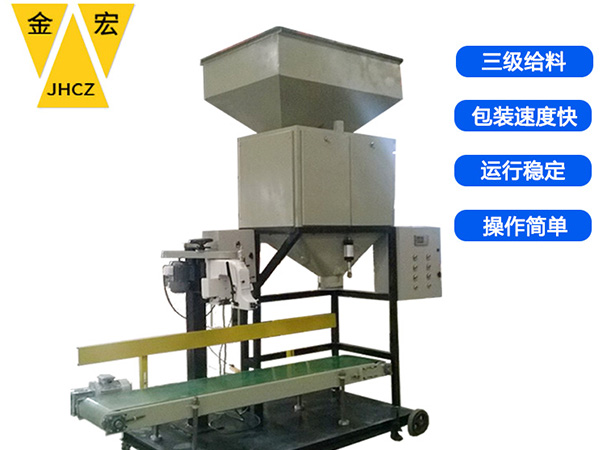 南阳矿砂定量包装秤
