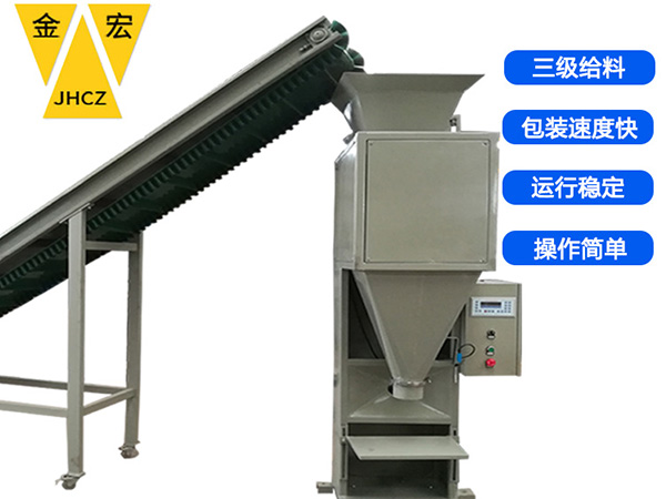 南阳非标定制颗粒包装秤