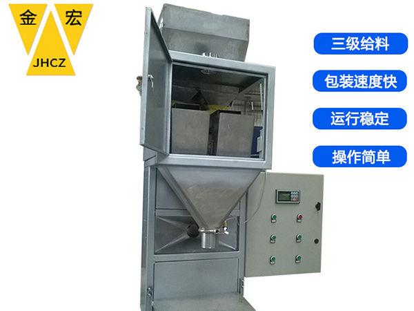 南阳坚果定量秤