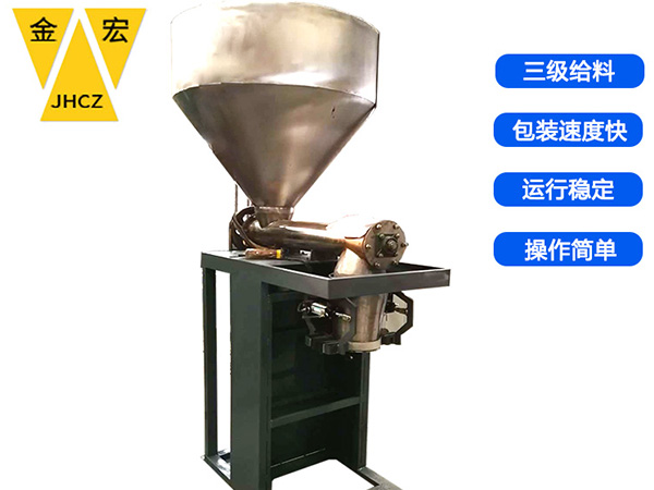 南阳自动25公斤粉料包装机