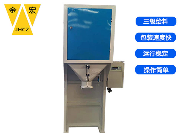 南阳50kg小麦自动装袋封包机器