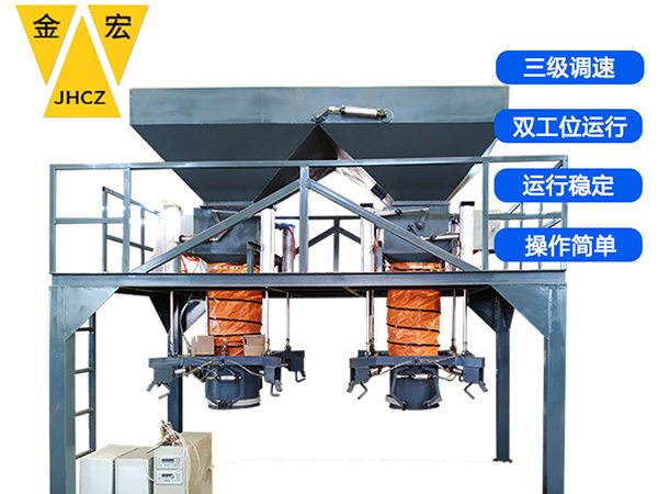 南阳电子包装秤供应商