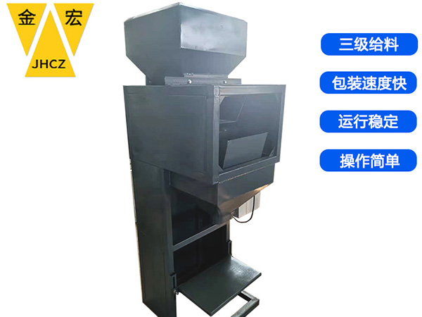 南阳双斗定量包装秤厂家