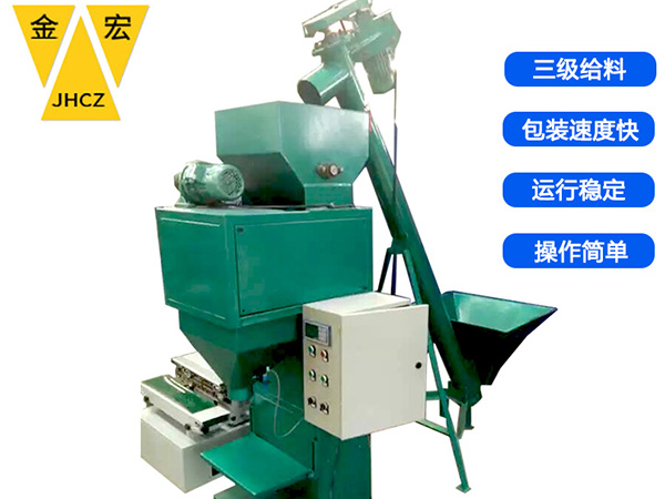 南阳定量自动包装秤