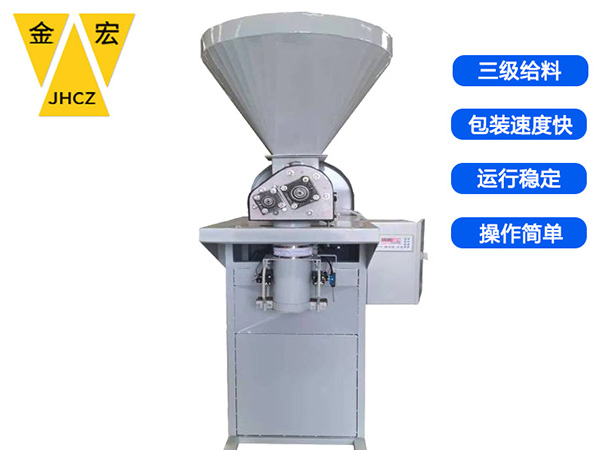 南阳自动定量包装秤