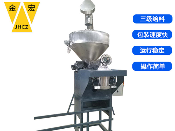 南阳不锈钢单斗包装秤