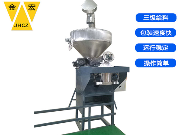 南阳螺旋单斗包装秤