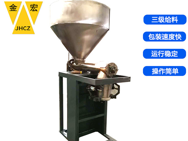 南阳不锈钢粉末包装秤