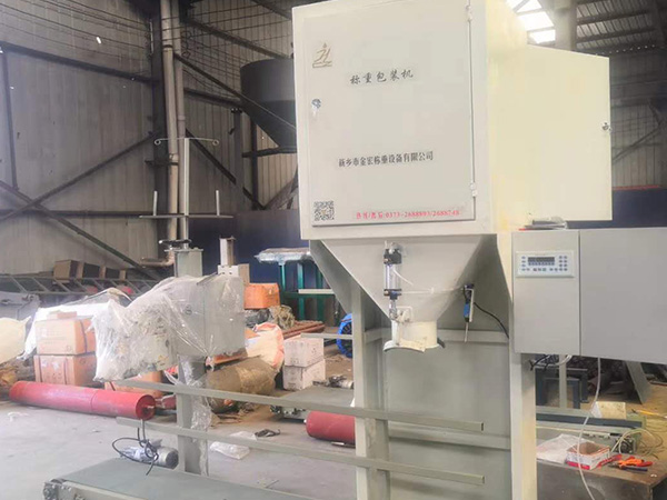 南阳复合肥定量包装机