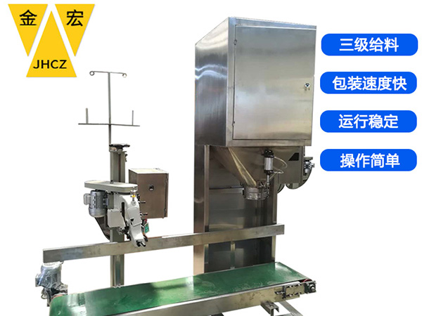 南阳橡胶颗粒包装秤