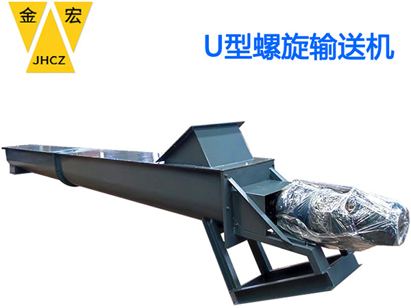 南阳u型铰刀输送机