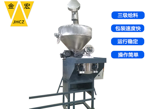 南阳粉料包装称