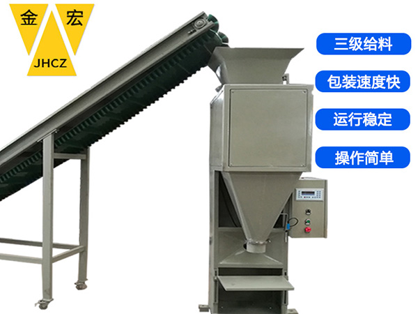 南阳塑料颗粒包装机