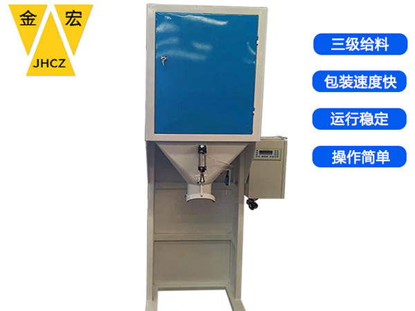 南阳硅粒定量包装秤