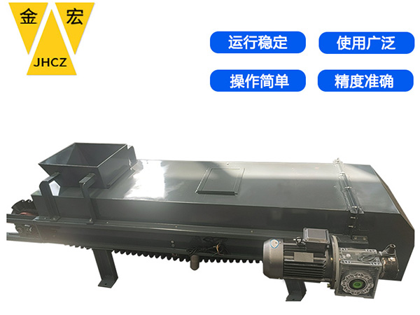 南阳封闭式皮带配料秤