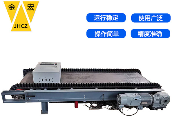 南阳皮带定量配料称