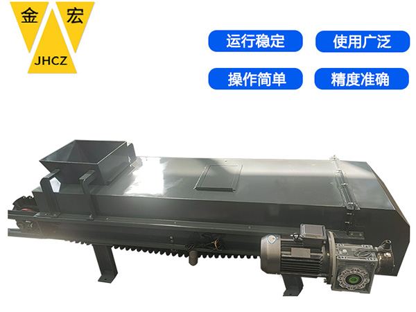 南阳计量称重给料机