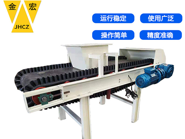 南阳皮带称重给料机