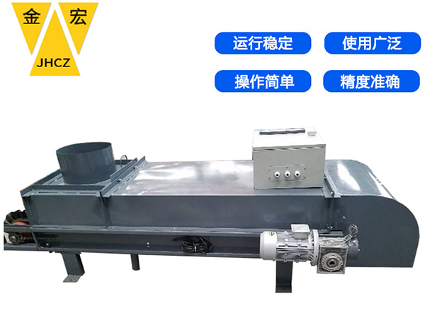 南阳称重配料给煤机