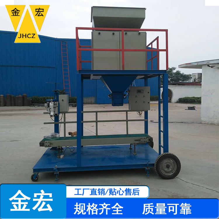 南阳饲料打包秤