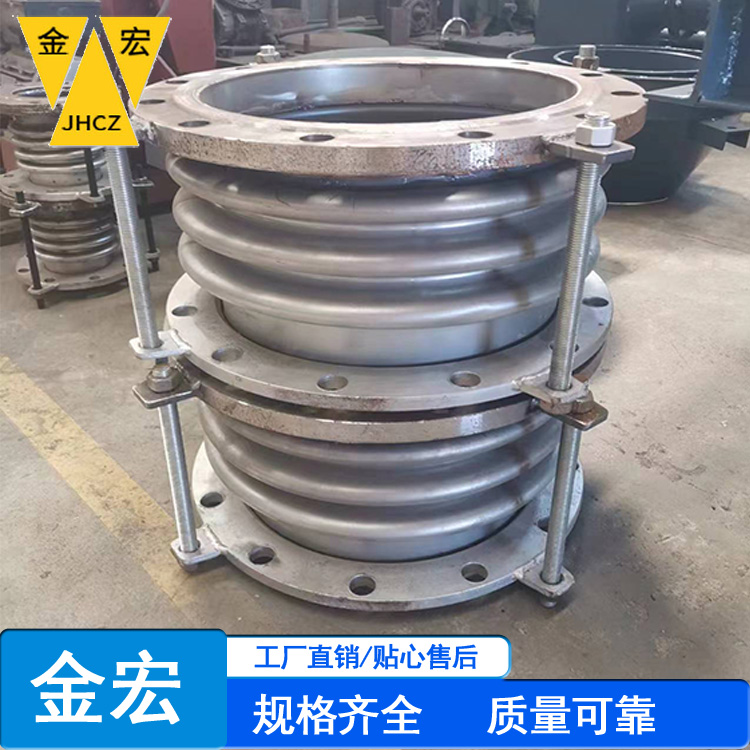 南阳金属软连接