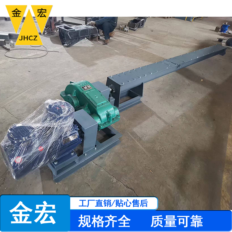 南阳U型槽输送机