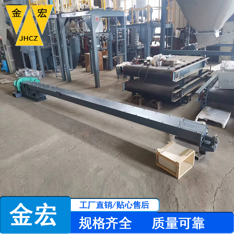 南阳U型槽螺旋输送机