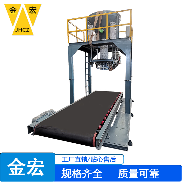 南阳可移动式吨包秤