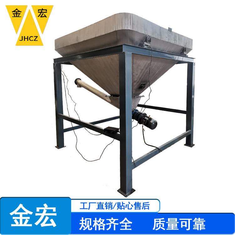 南阳重型减量秤