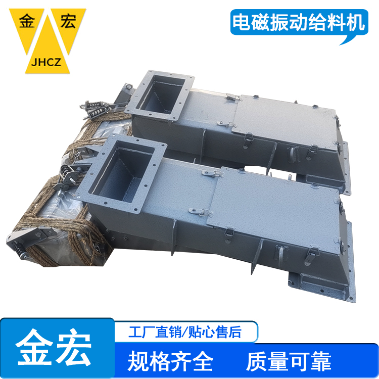 南阳电磁振动给料机