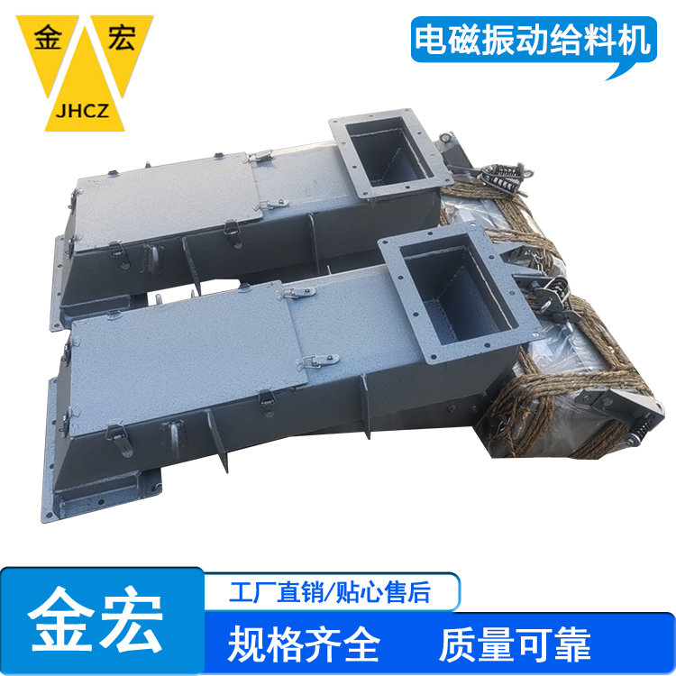 南阳振动给料机